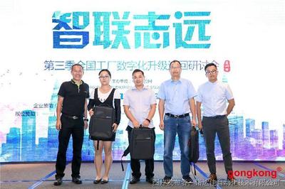 諾達(dá)佳全國研討會第八站成功舉辦 計算機(jī)系統(tǒng)集成服務(wù)新篇章