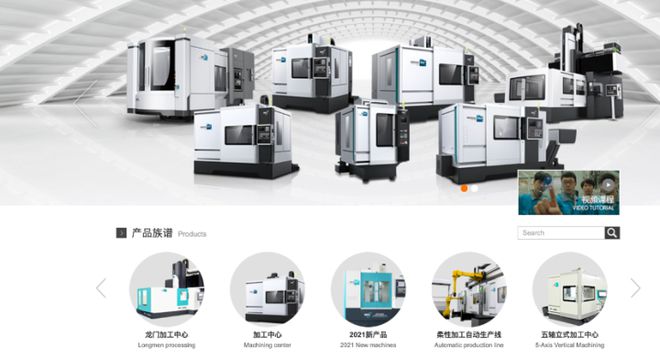 博維成員大連通用機床借助3D產品配置器，加速數字化升級與服務創新