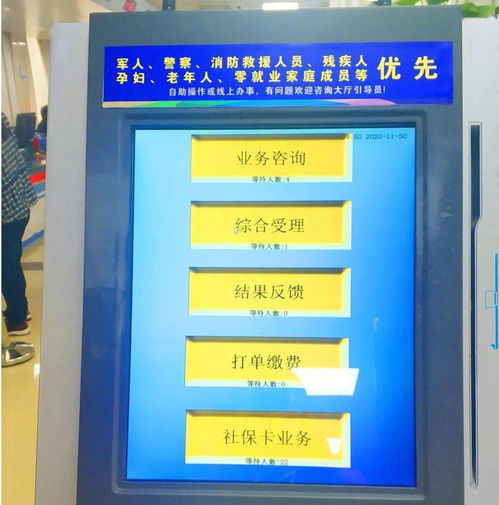 廣西南寧出臺18條硬核措施，助力老年人樂享數字服務溫度