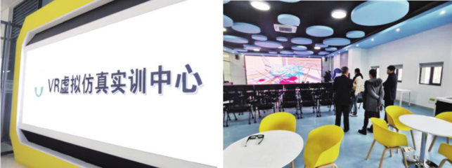 VR技術賦能建筑實訓 以數字內容制作服務驅動產業升級